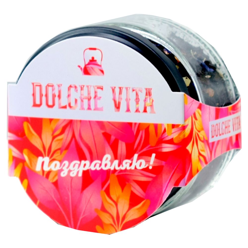 Чай Dolche vita 