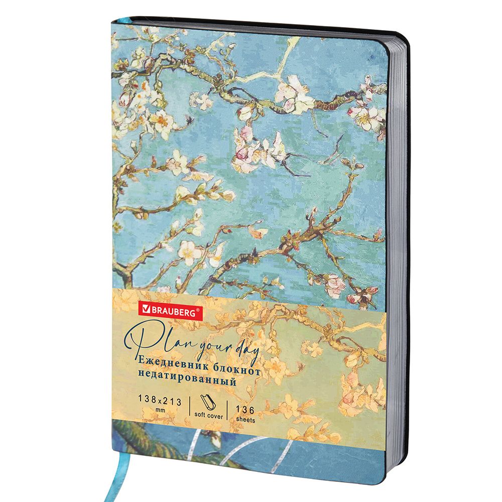 Ежедневник недатированный 