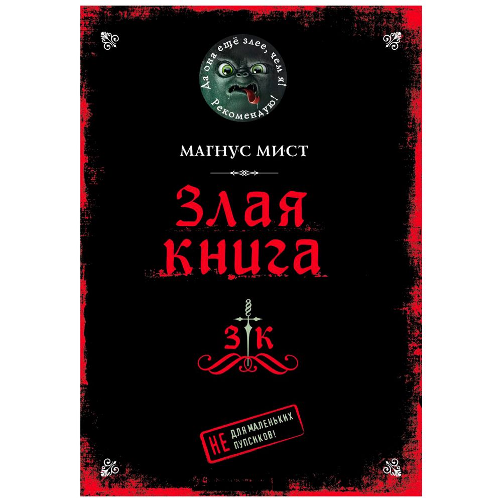 Книга 