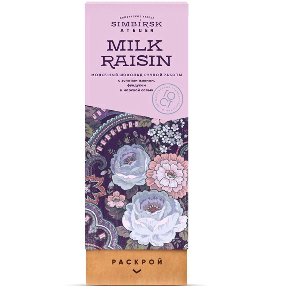 Шоколад молочный 