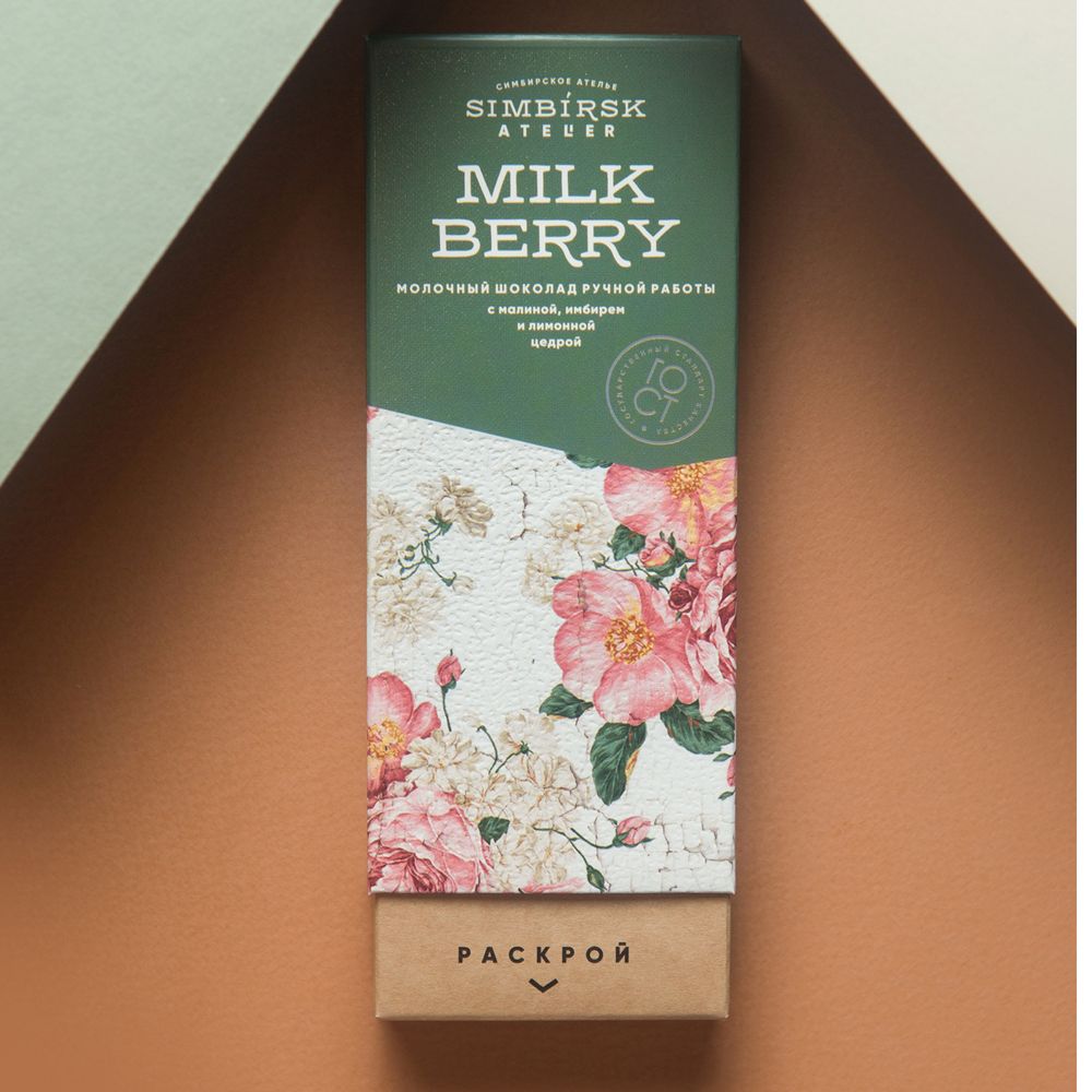 Шоколад молочный 