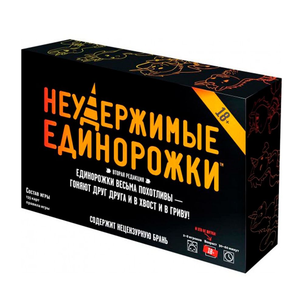 Игра настольная 