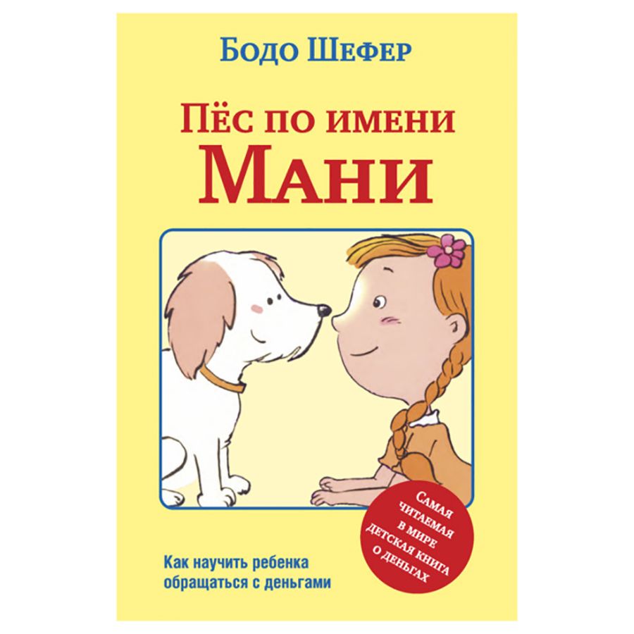 Книга 