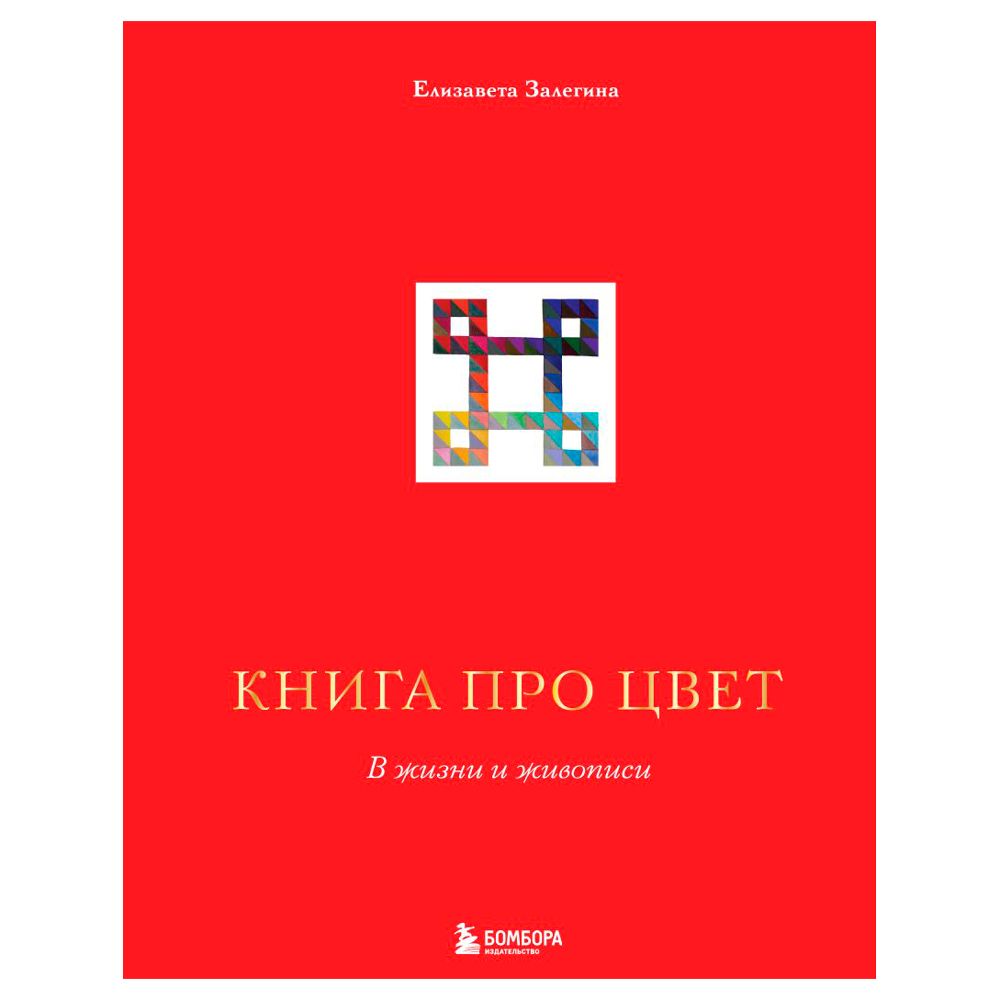 Книга 