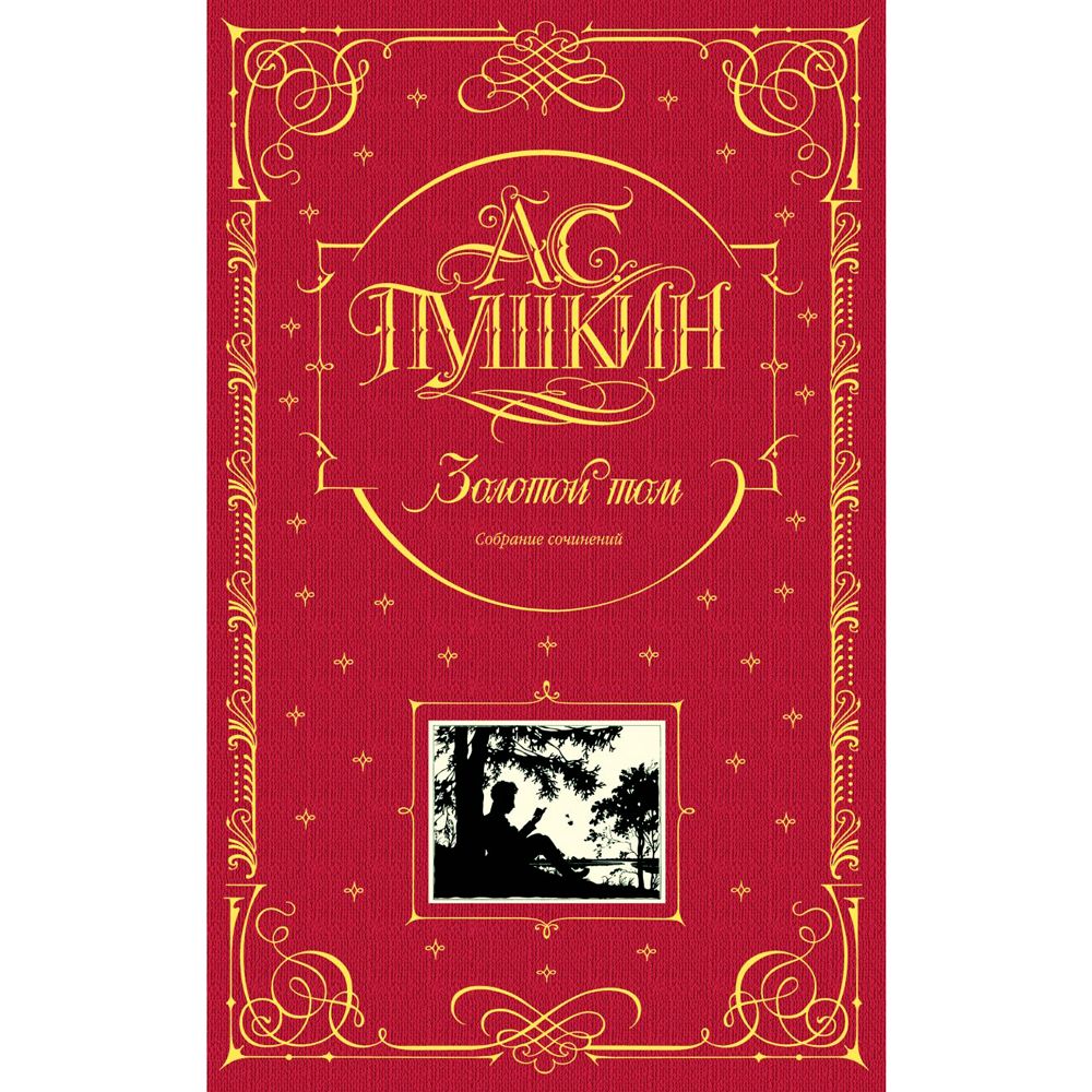 Книга 