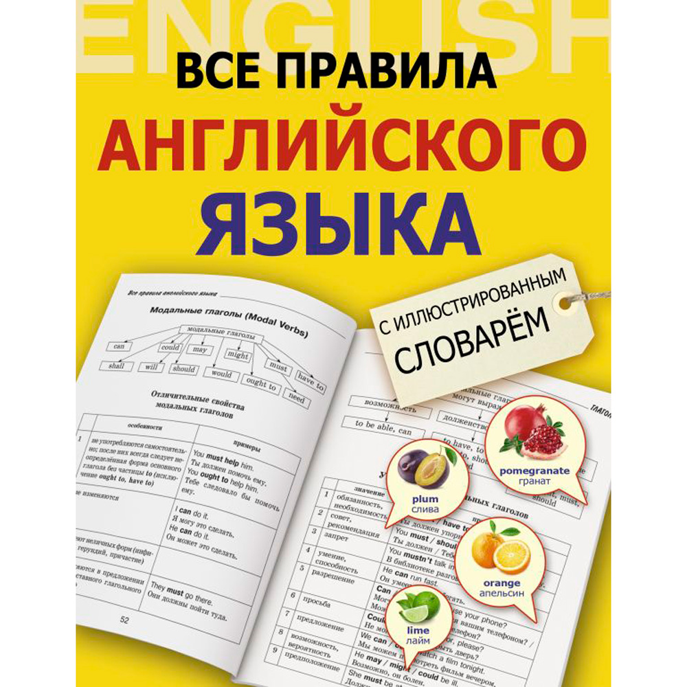 Книга 