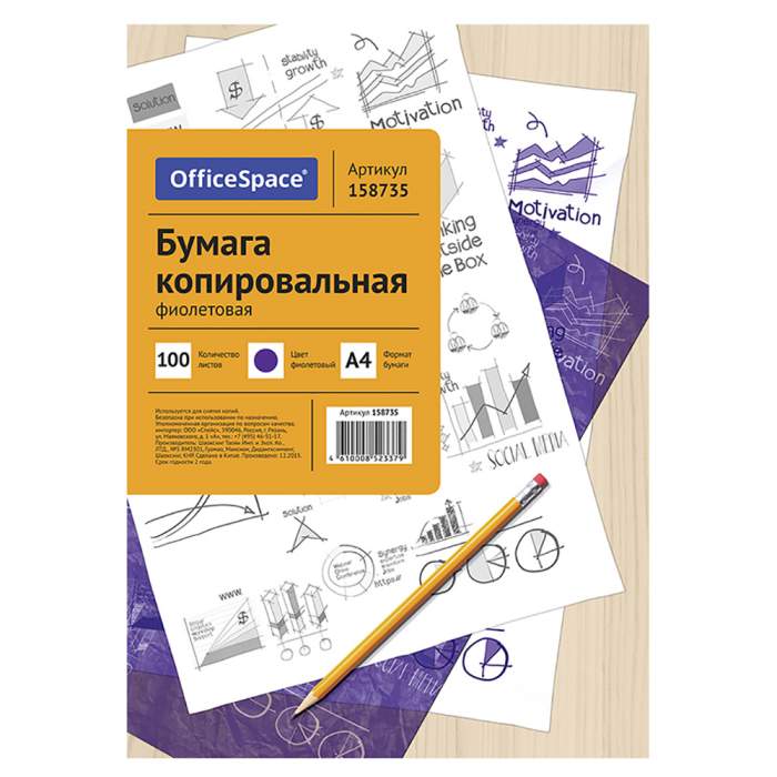 Бумага копировальная 