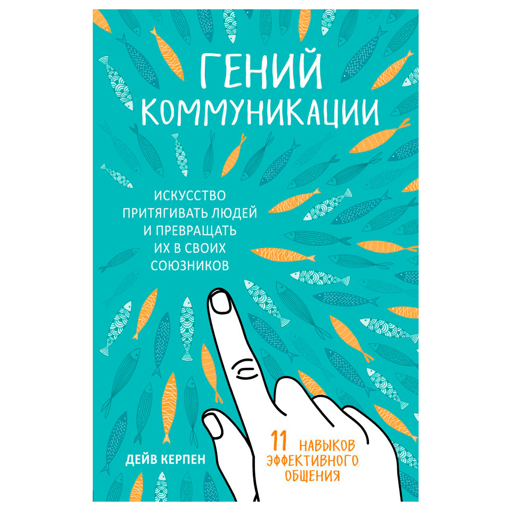 Книга 