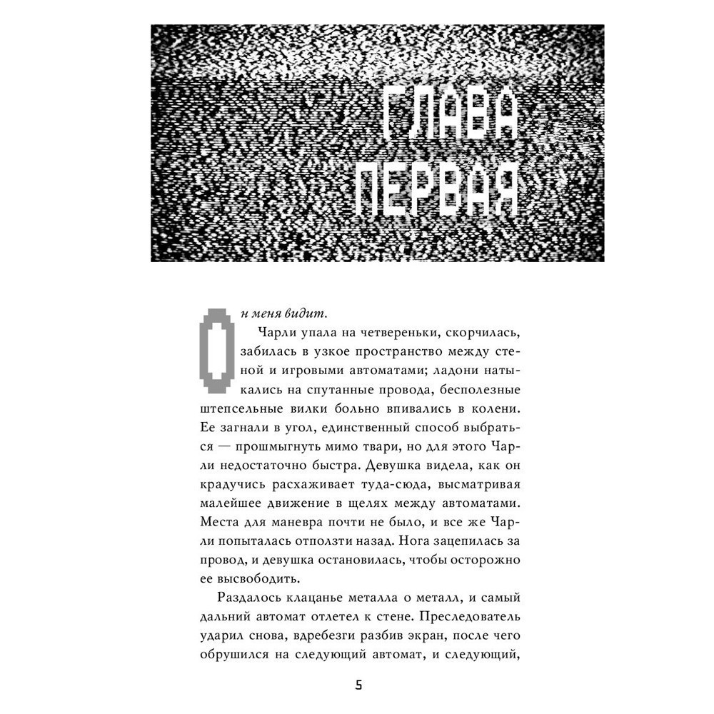 Книга 
