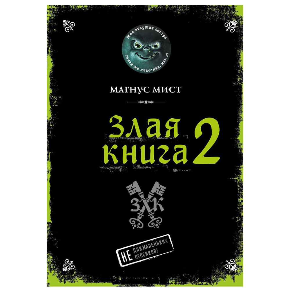 Книга 