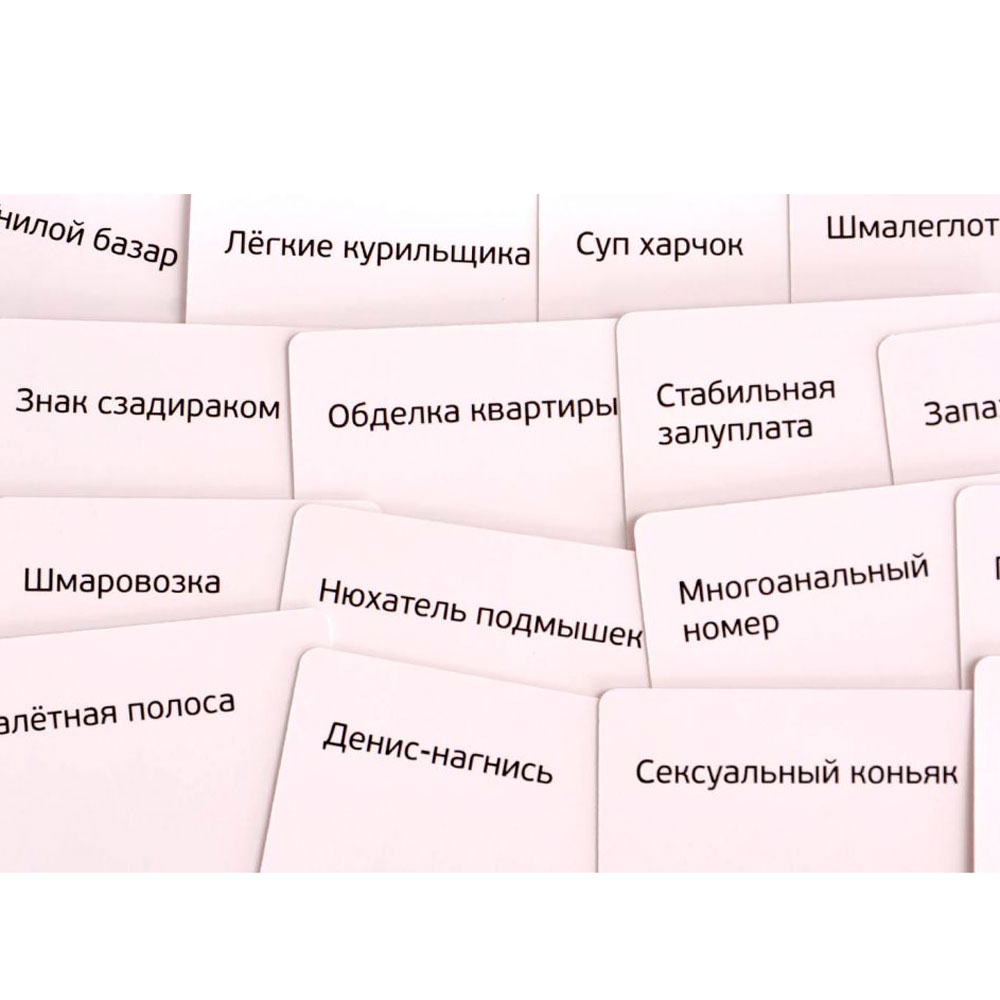 Игра настольная 