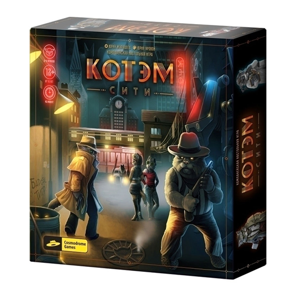 Игра настольная 