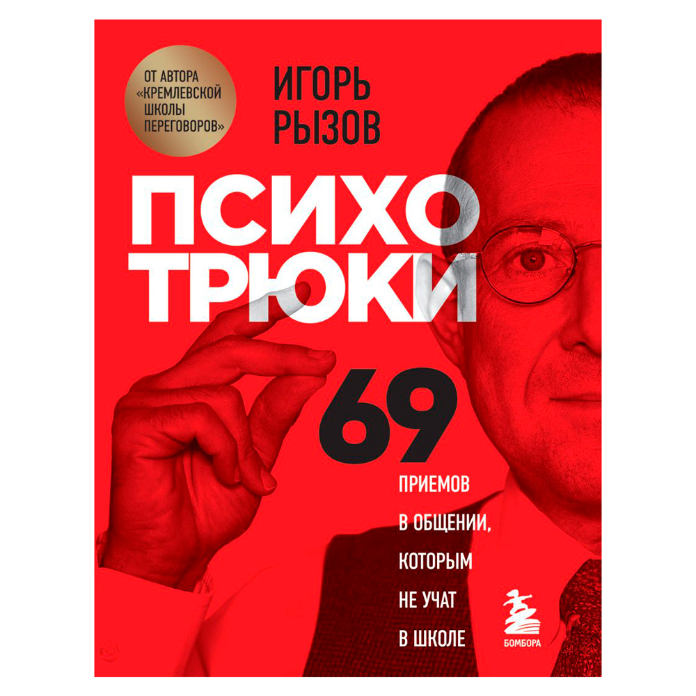 Книга 