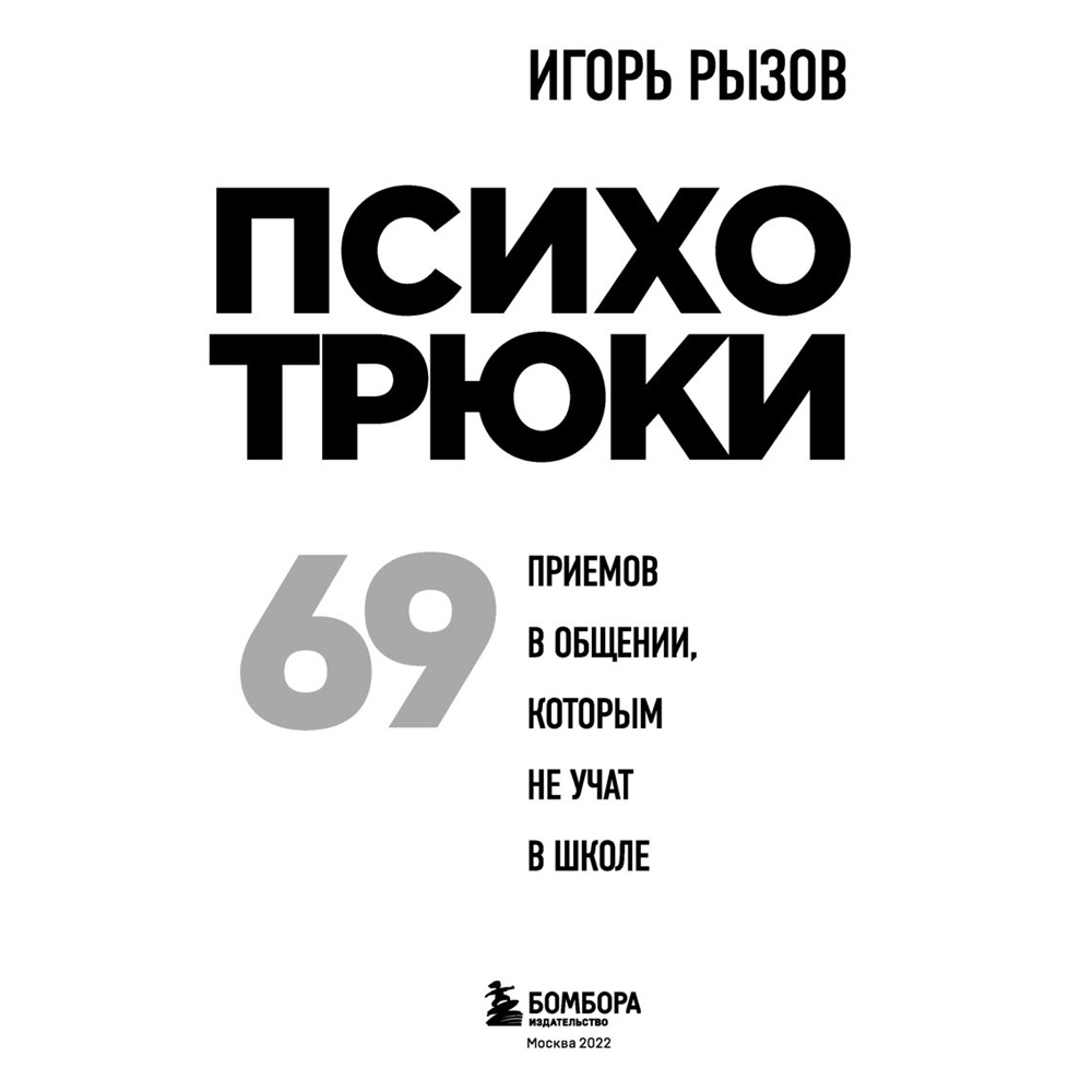 Книга 