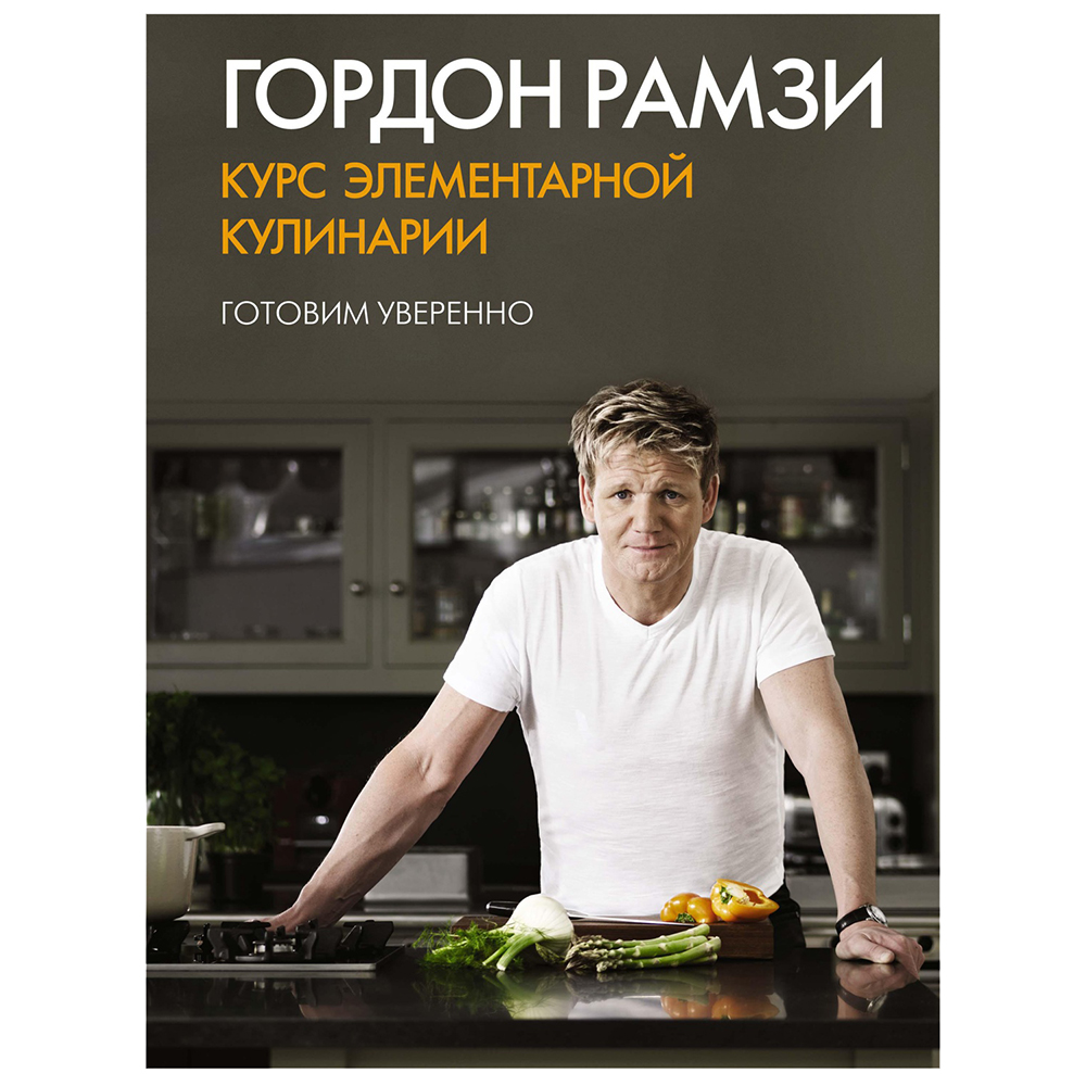 Книга 
