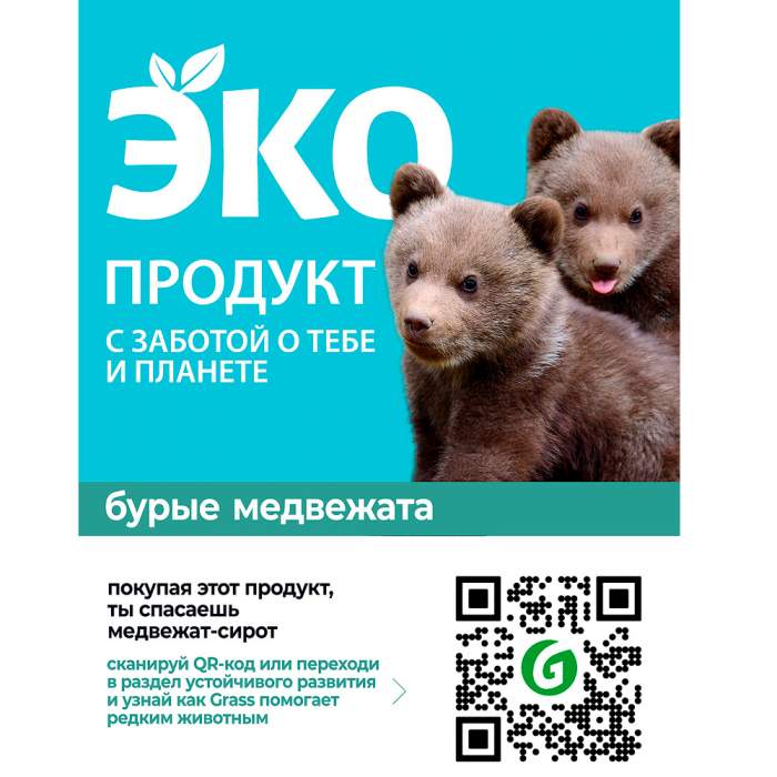 Средство для стирки 