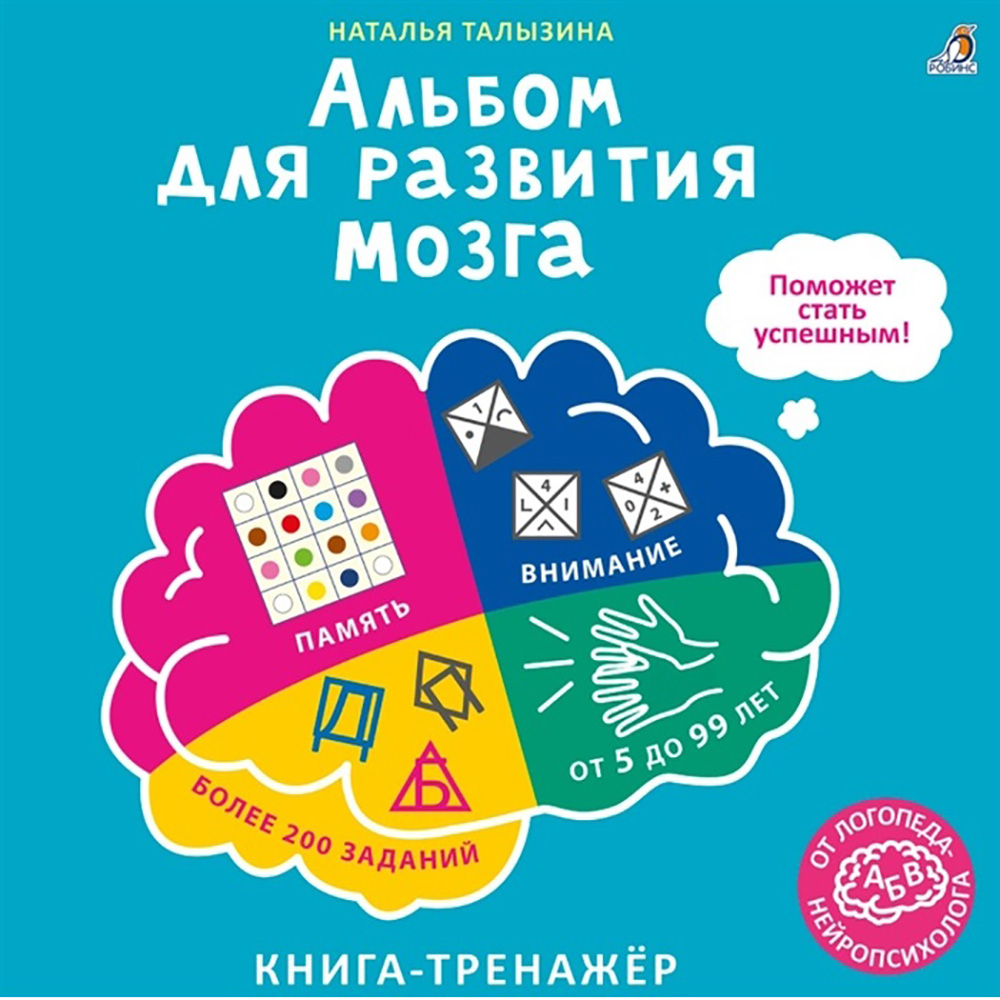 Книга 