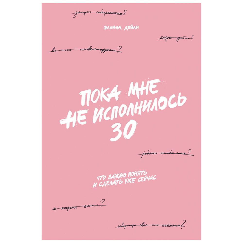 Книга 