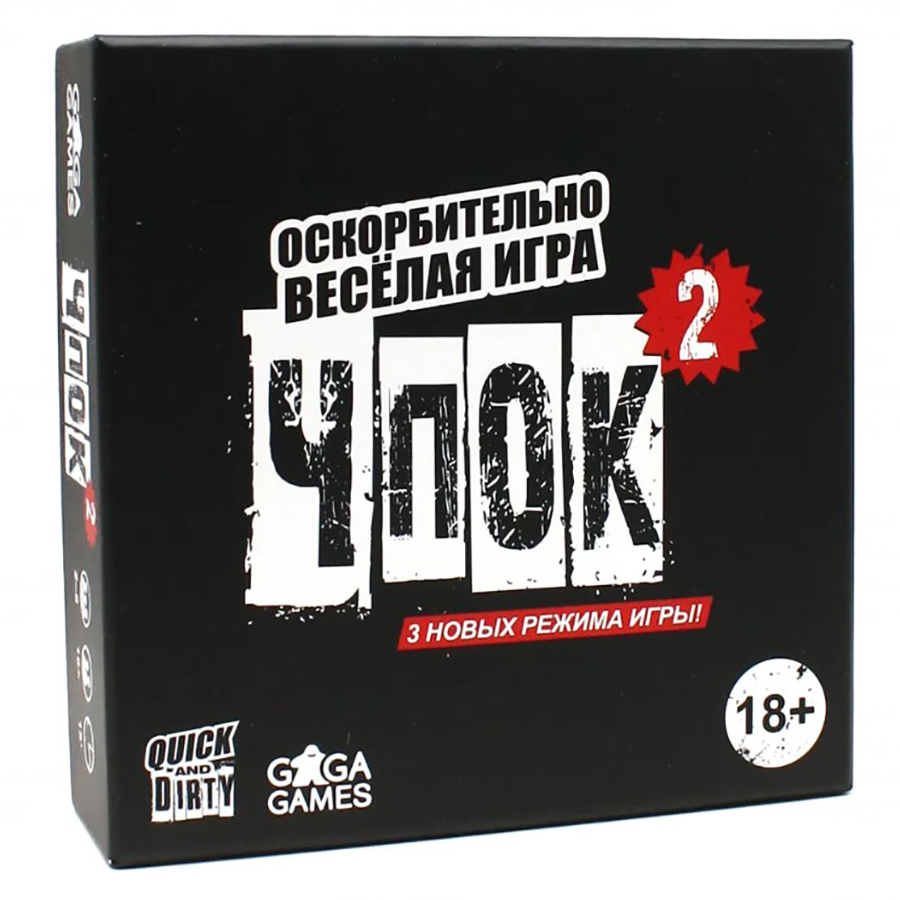 Игра настольная 