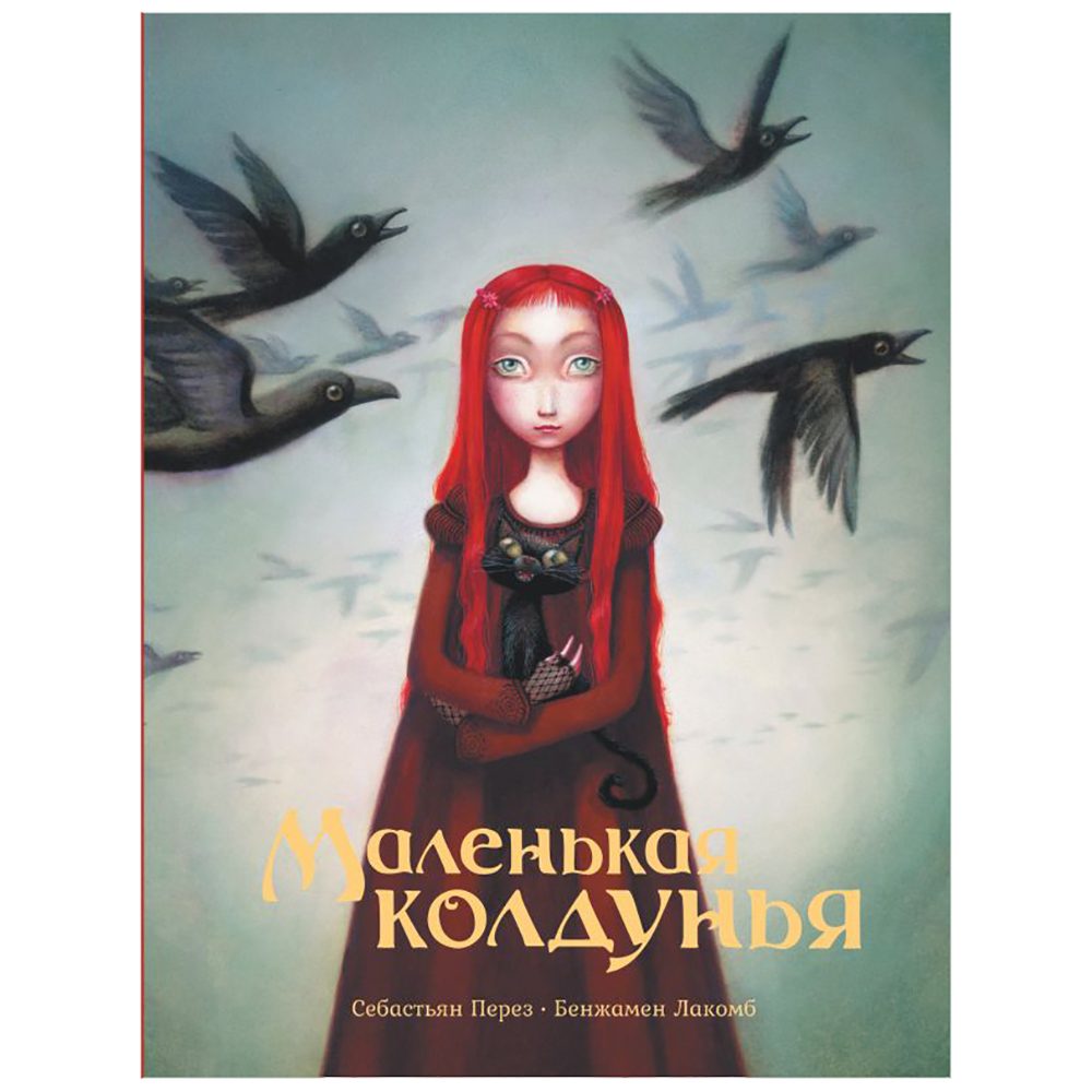 Книга 