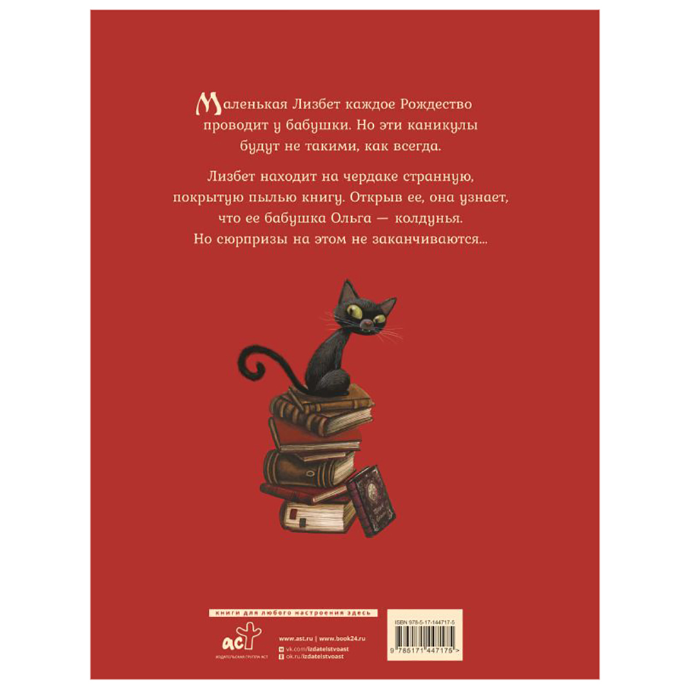 Книга 