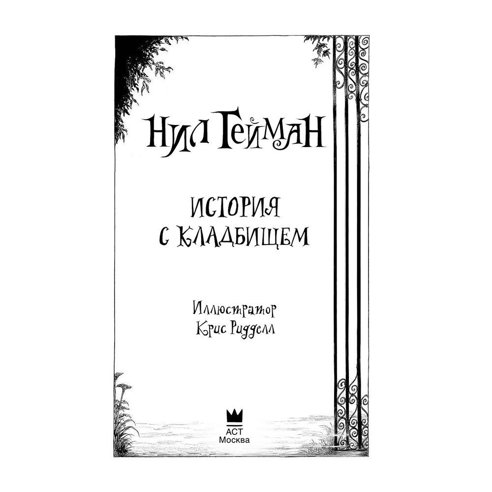 Книга 