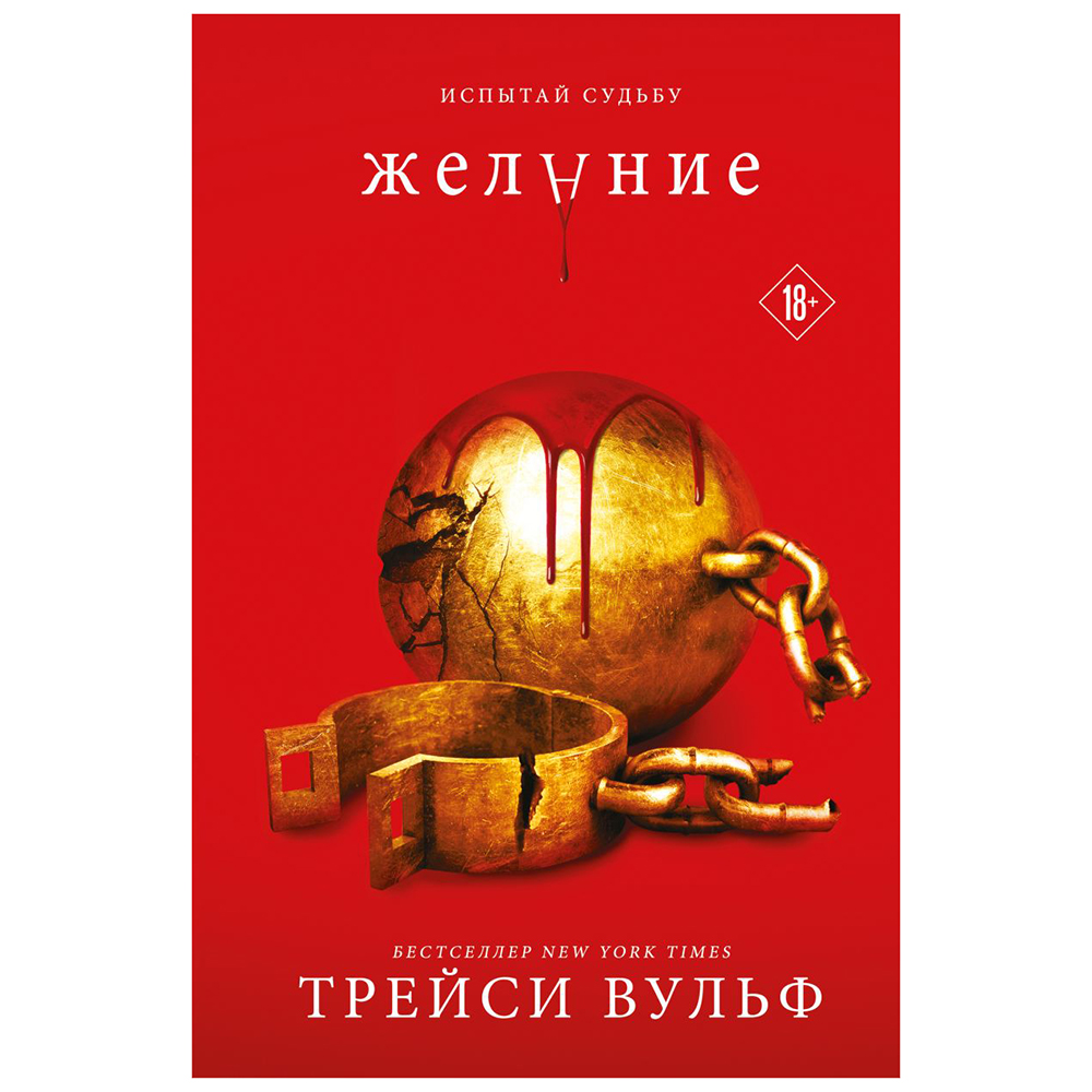 Книга 