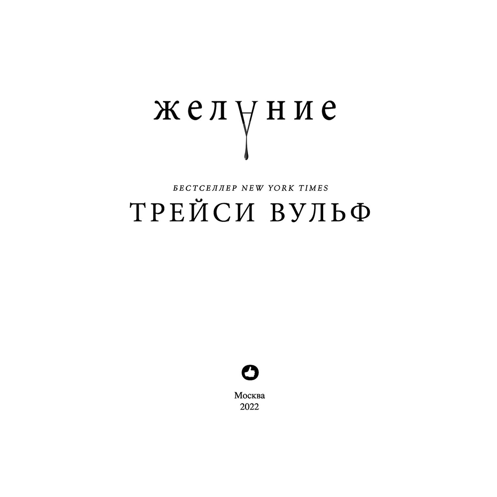 Книга 