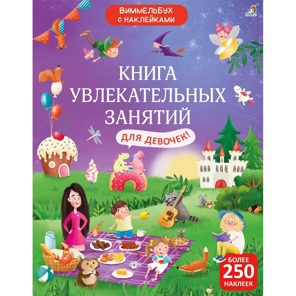 Книга 