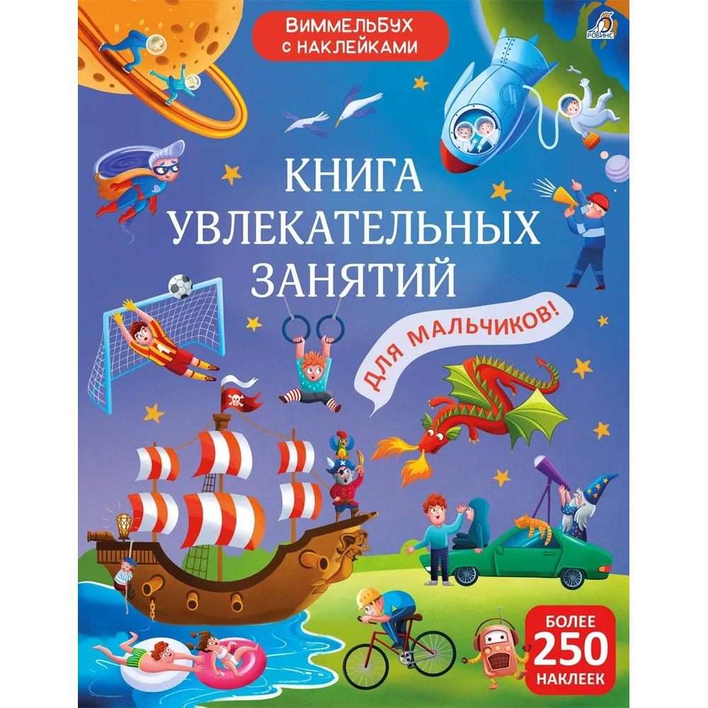 Книга 