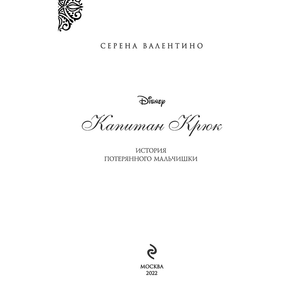 Книга 
