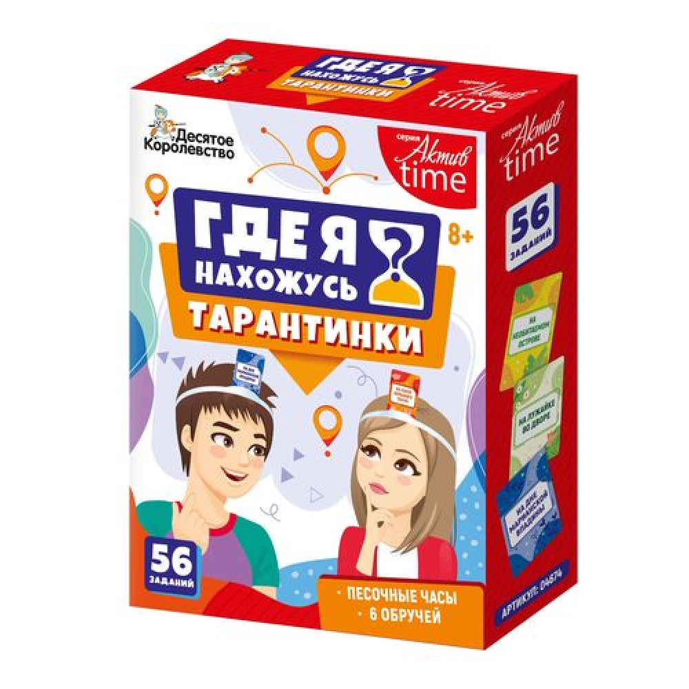 Игра настольная 