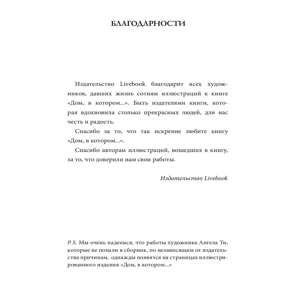 Книга 