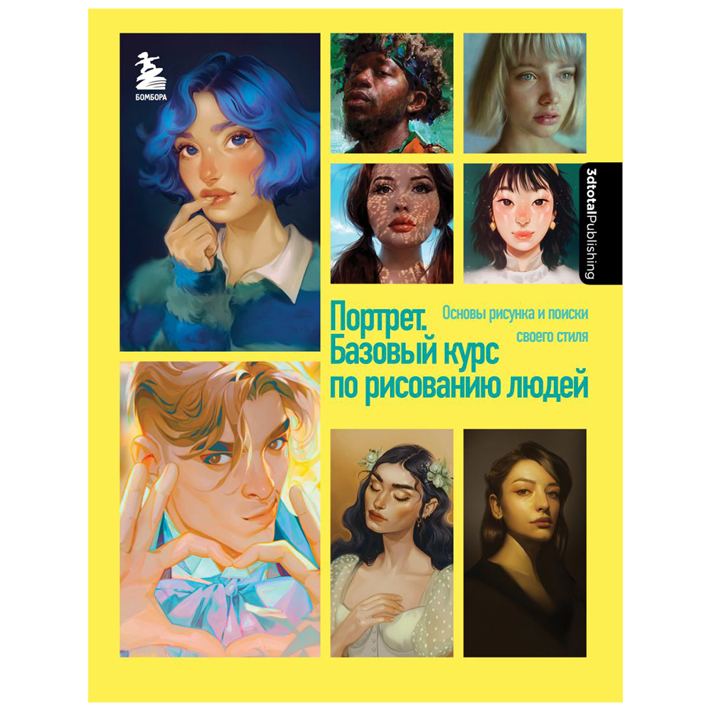 Книга 