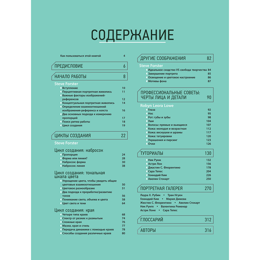 Книга 