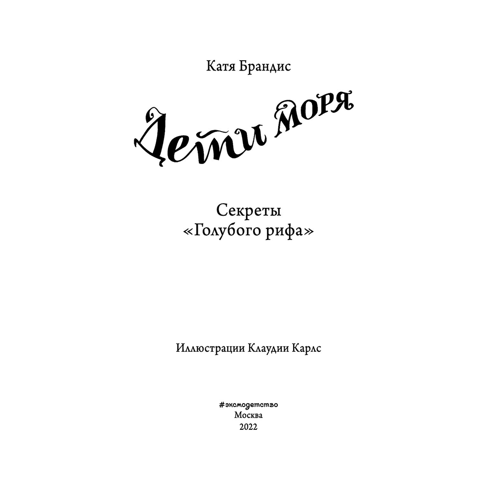 Книга 
