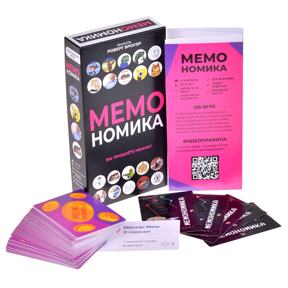 Игра настольная 