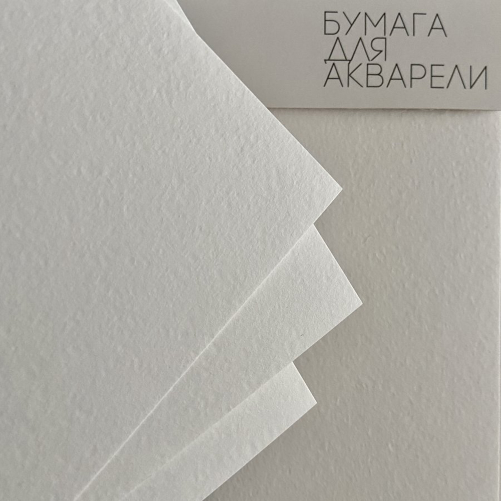 Блок бумаги для акварели 