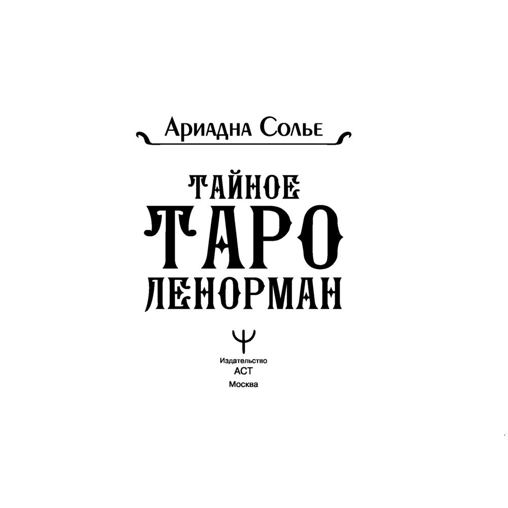 Карты 