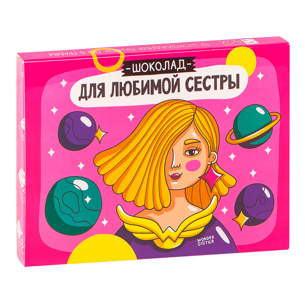 Шоколад молочный 