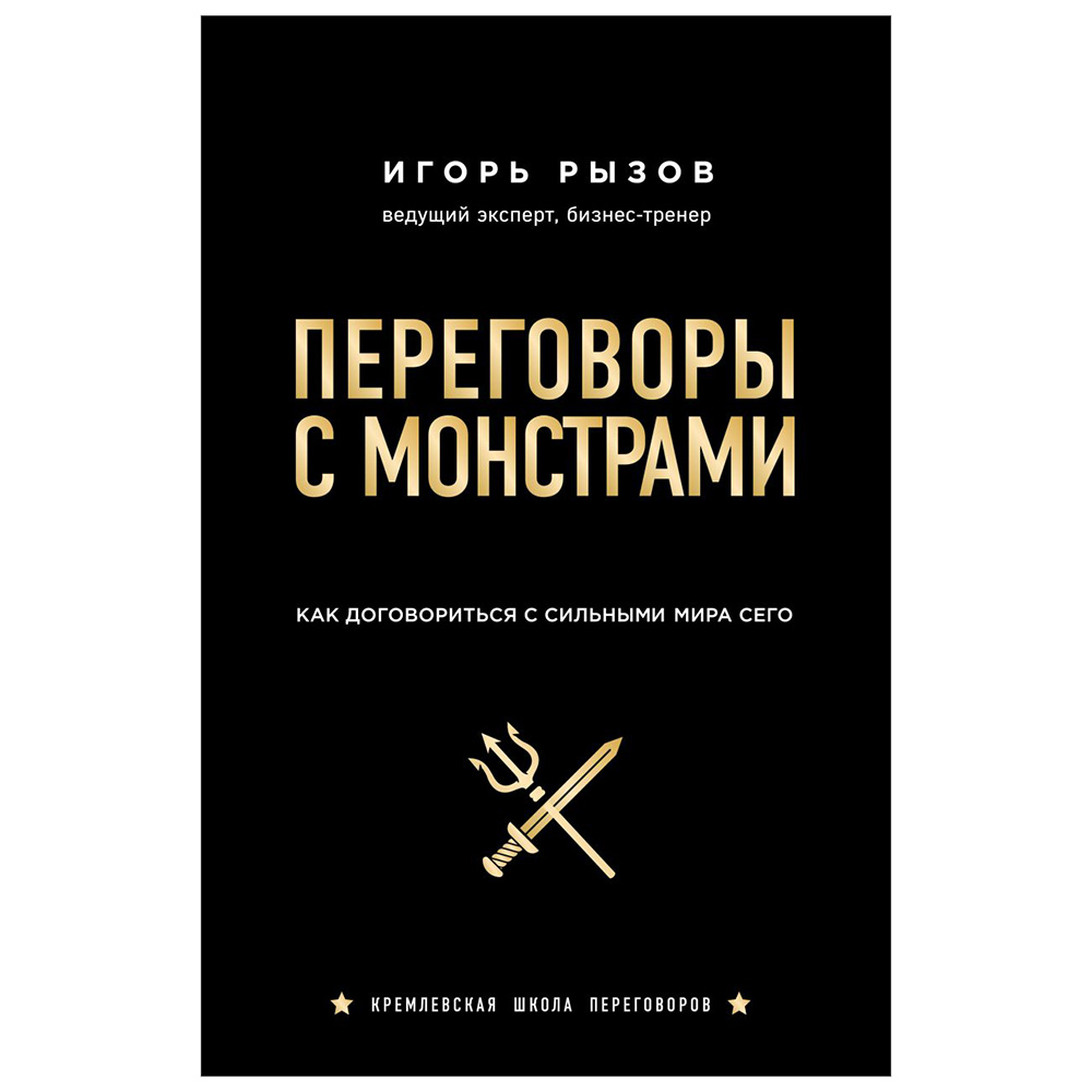 Книга 