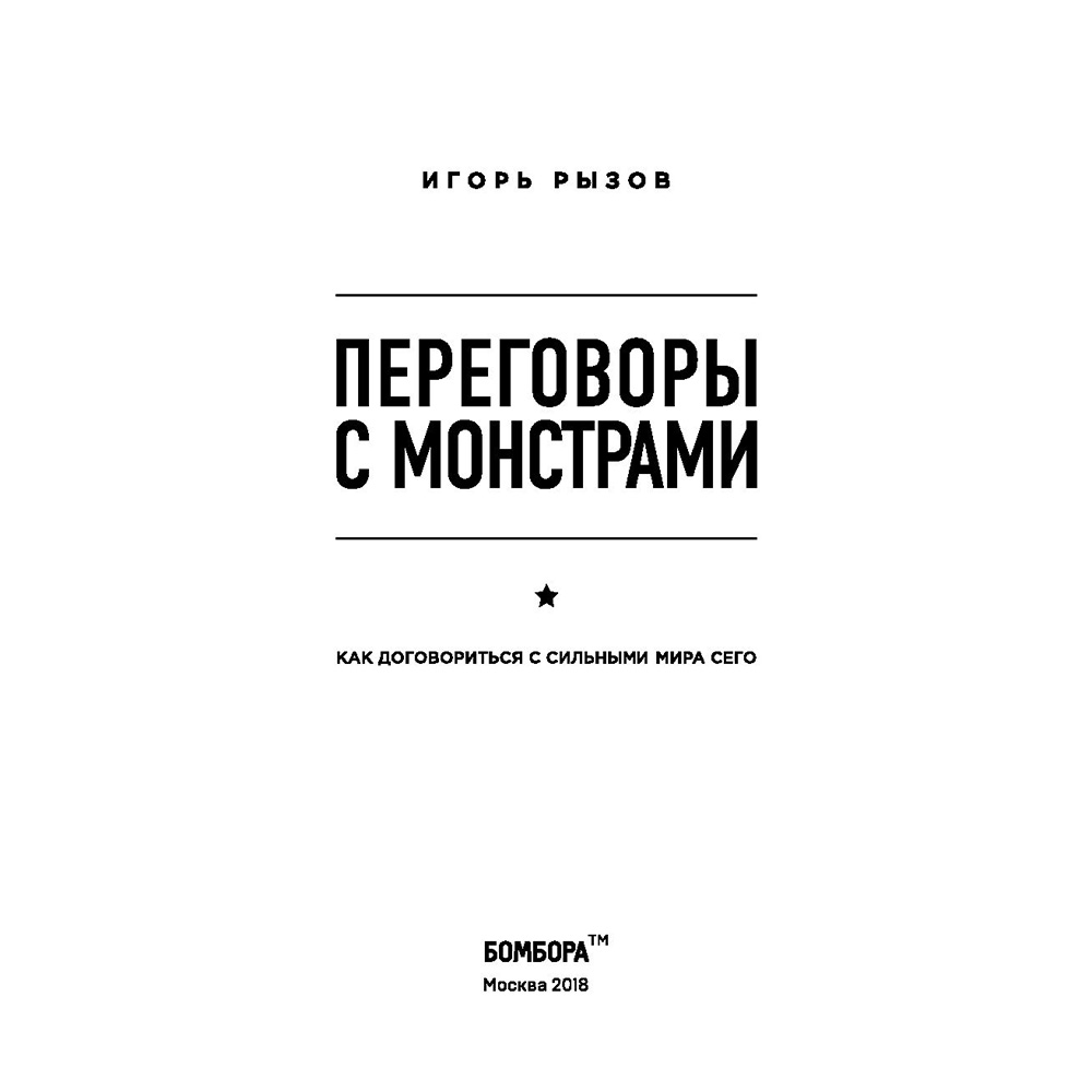 Книга 