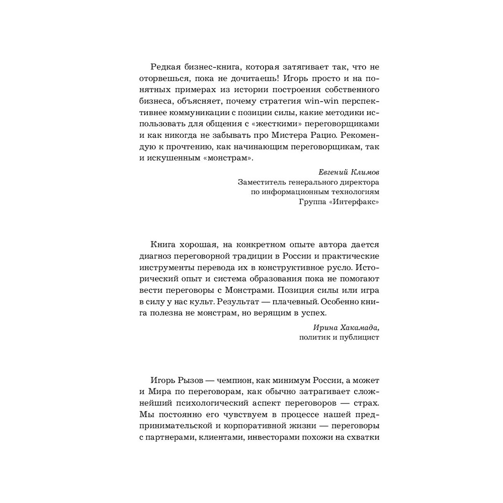 Книга 