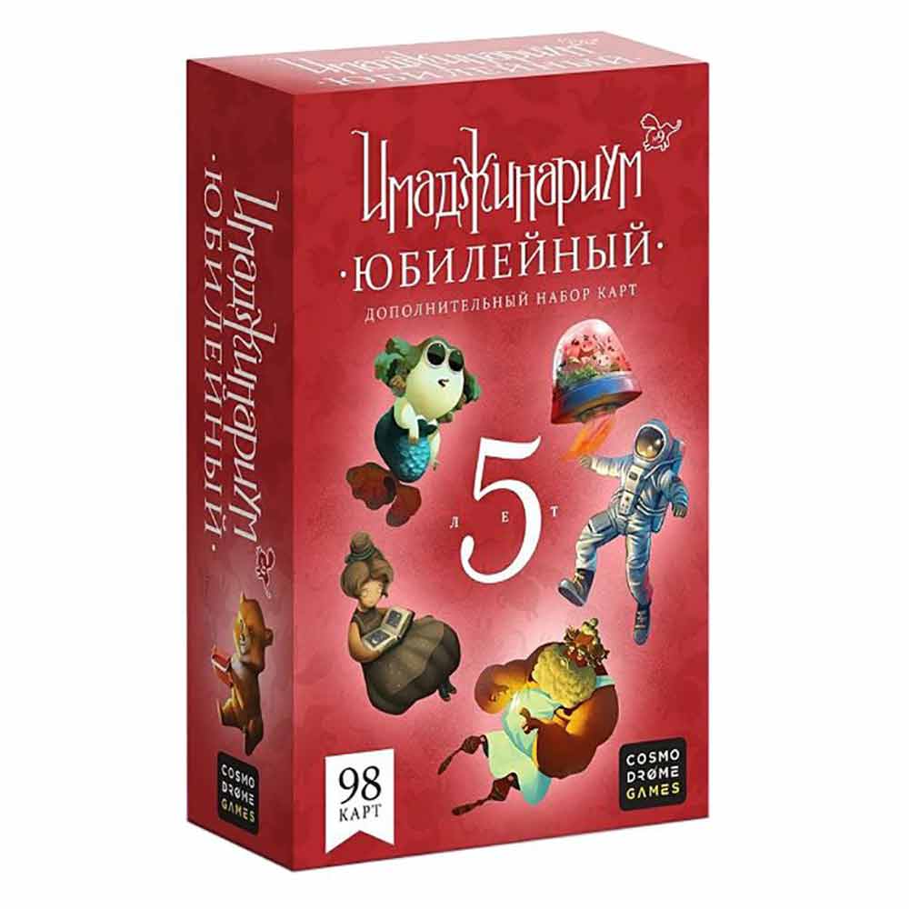 Игра настольная 