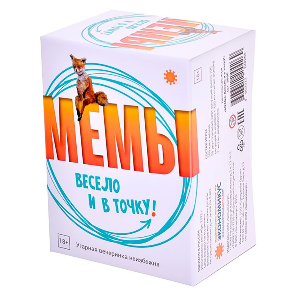 Игра настольная 
