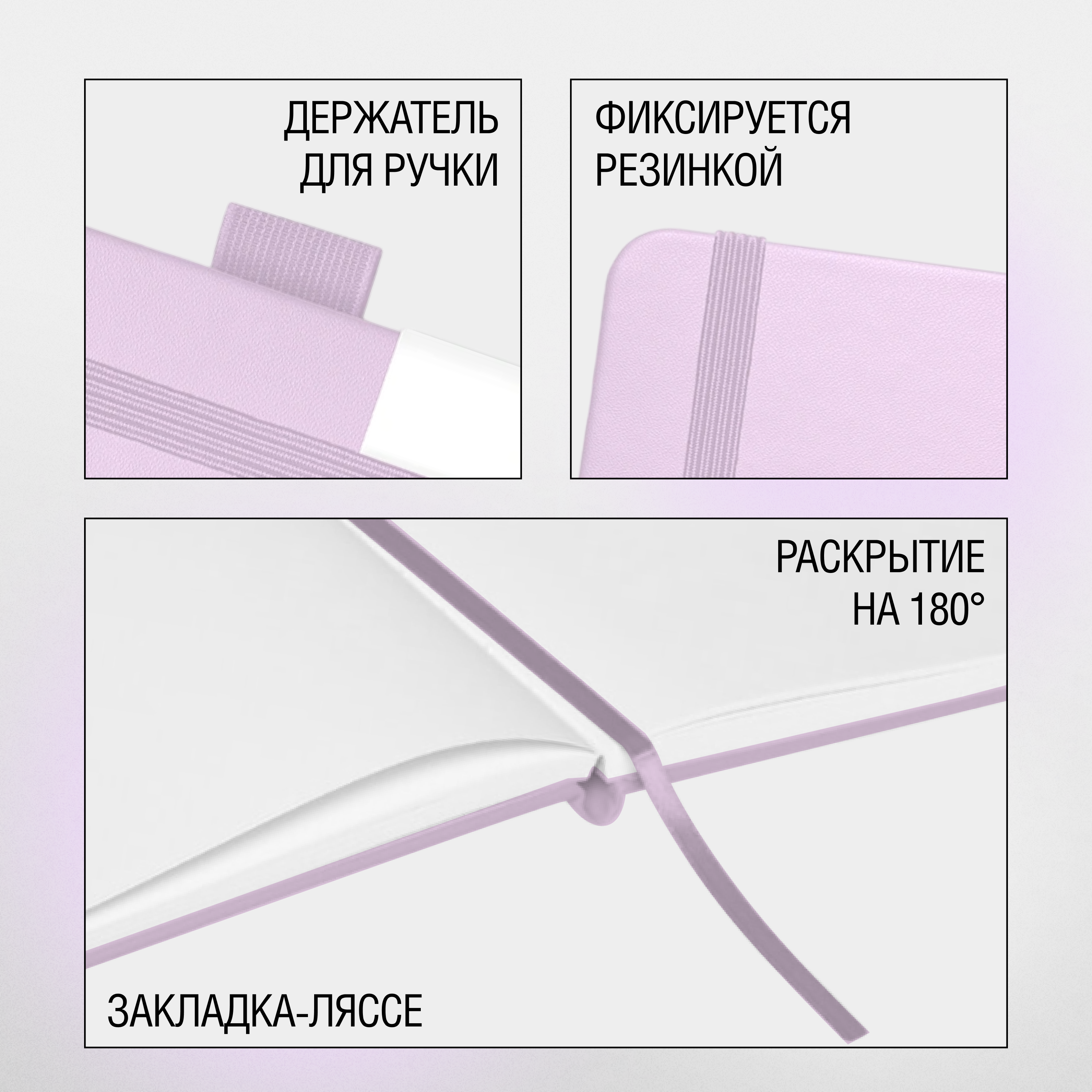 Скетчбук 