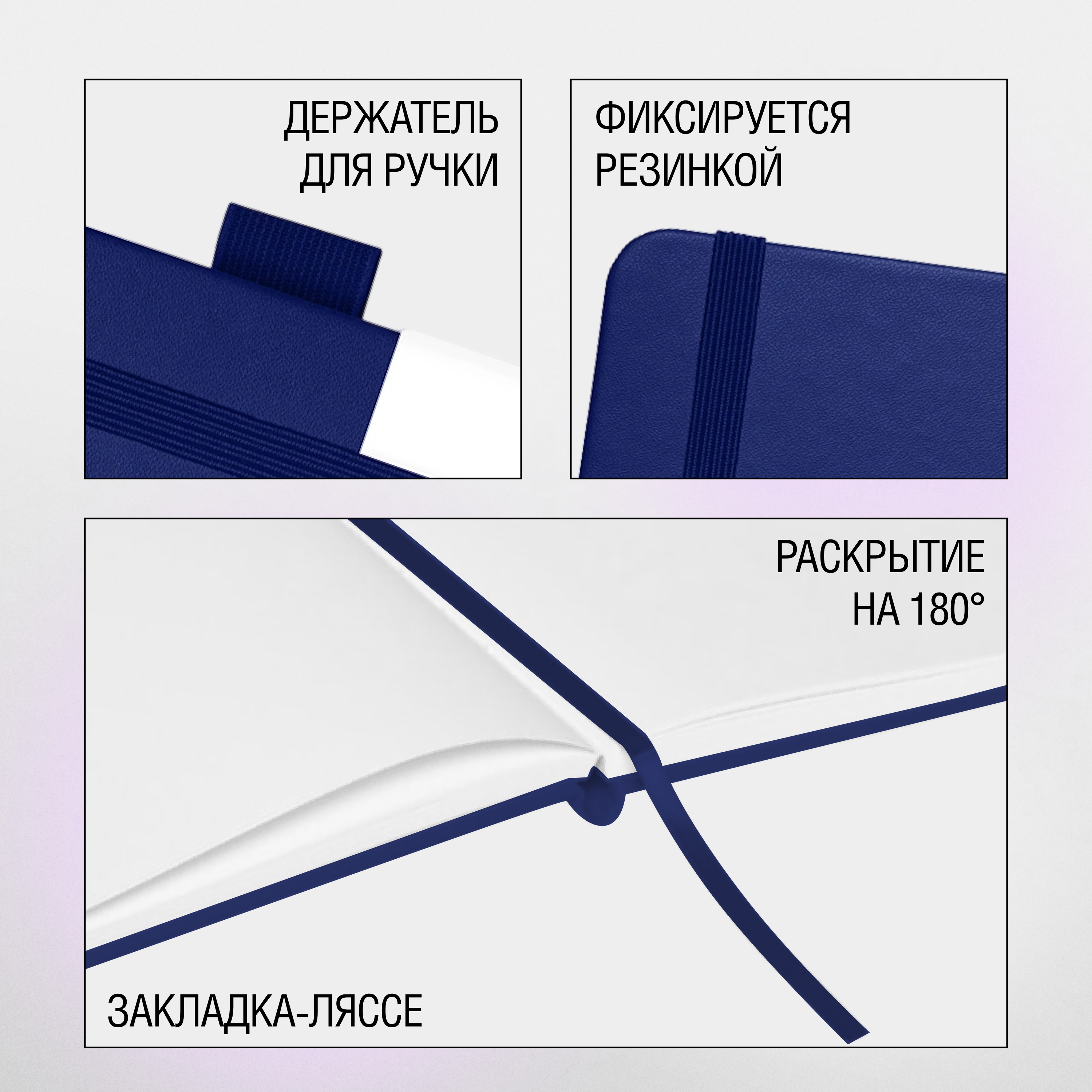 Скетчбук 