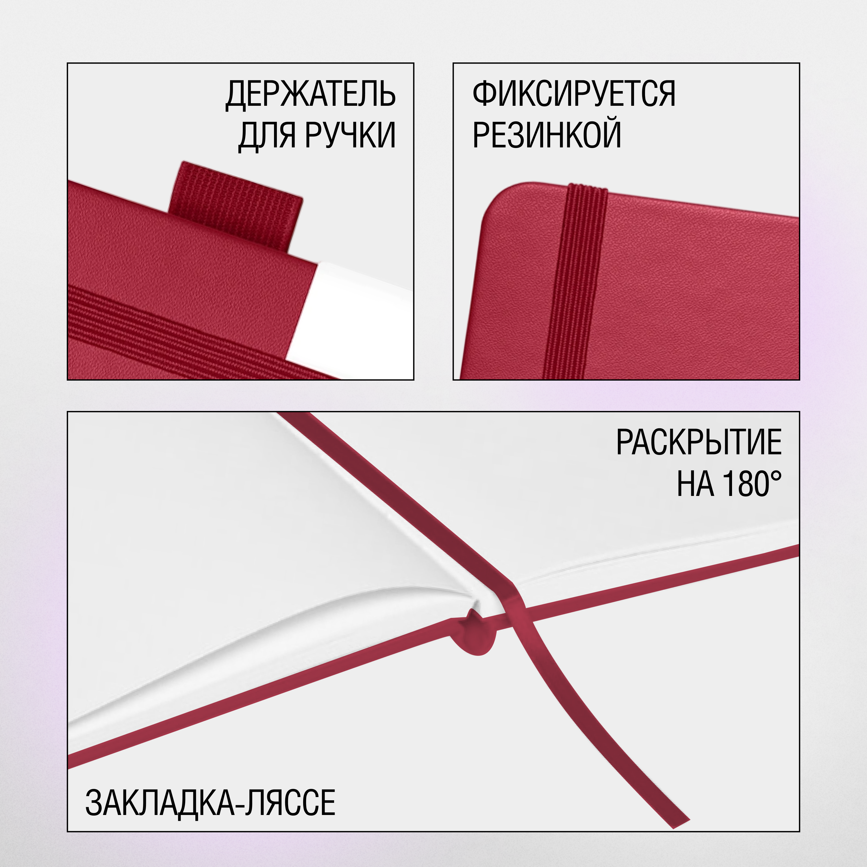 Скетчбук 
