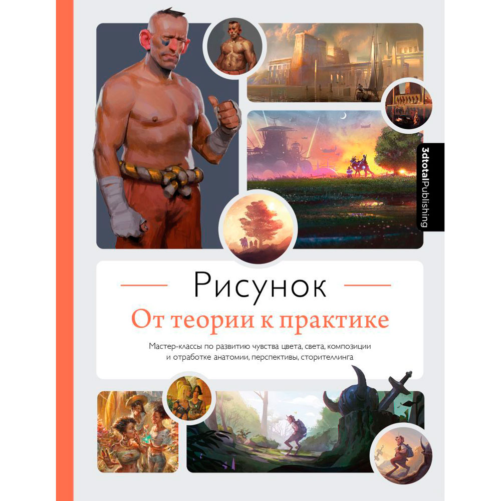 Книга 