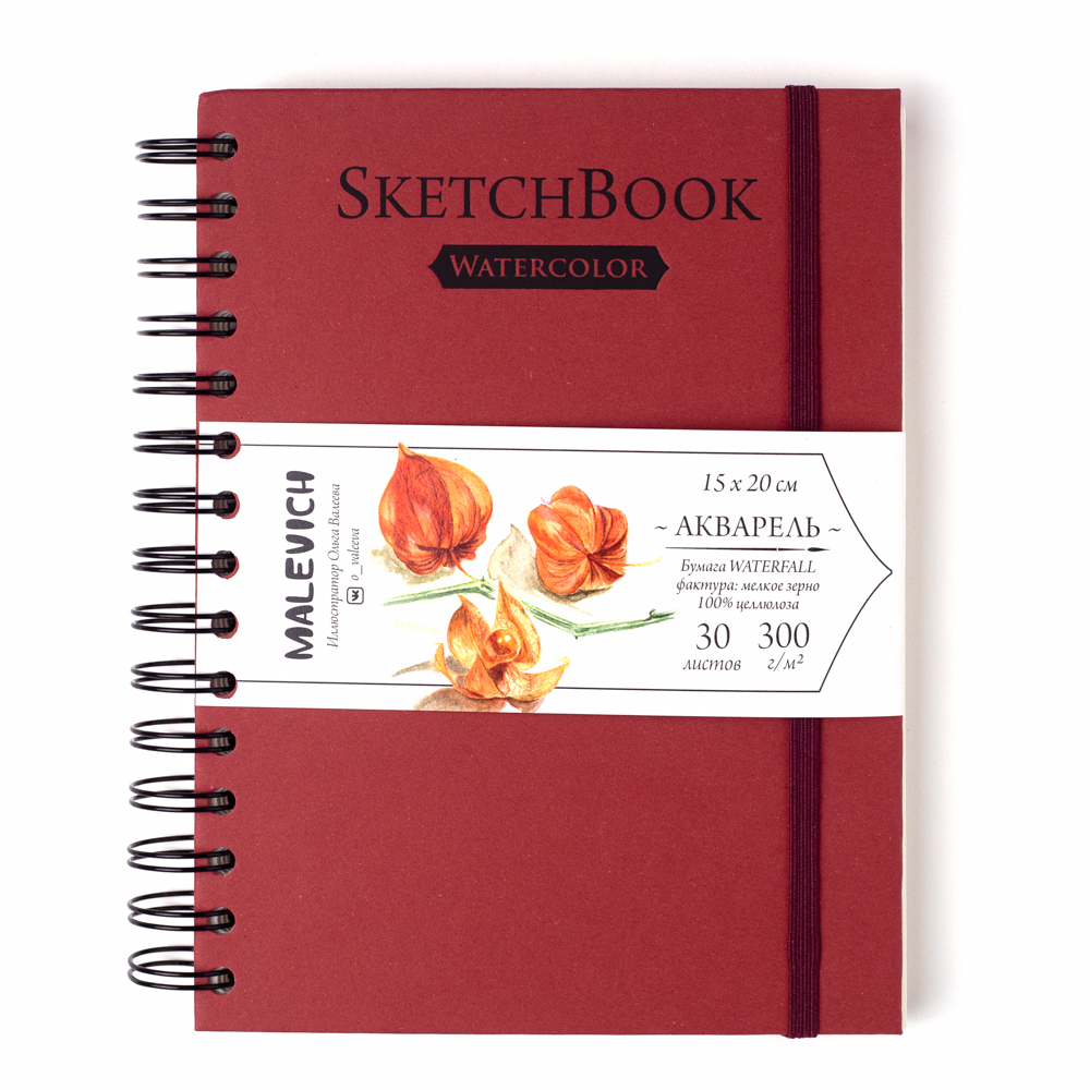 Скетчбук для акварели 
